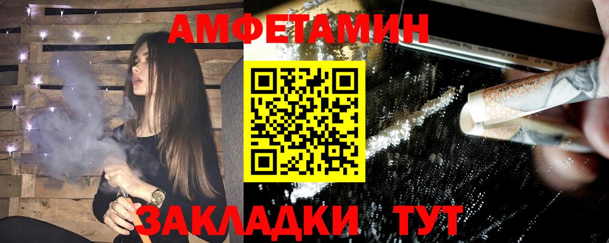 АМФ 97% Шарыпово