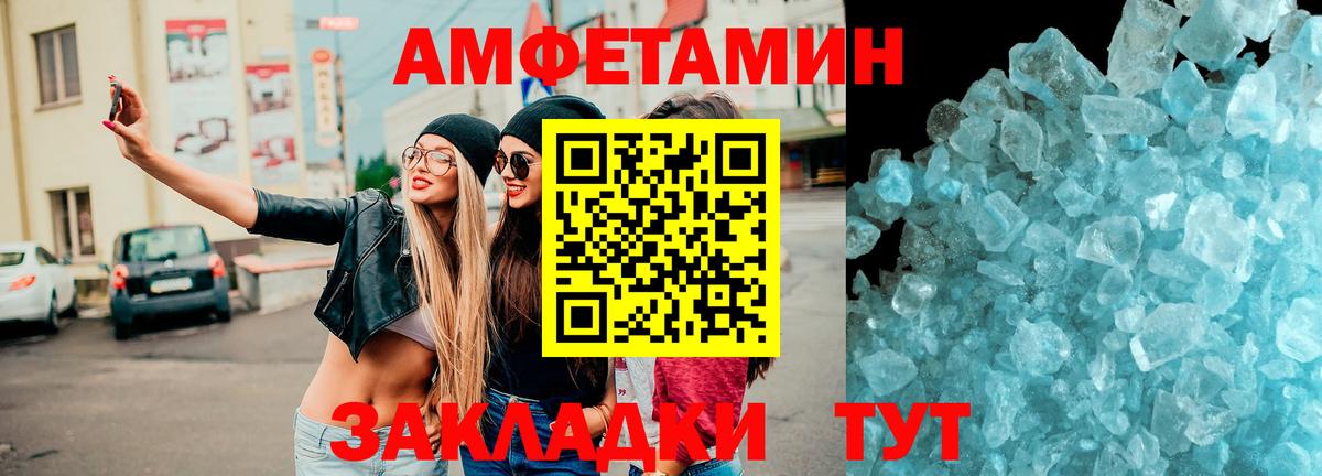 АМФЕТАМИН  АМФЕТАМИН  Шарыпово  Amphetamine 98%  Вход с VPN 
