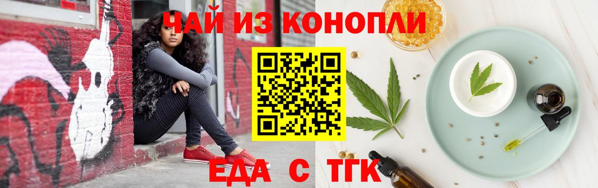 Canna-Cookies конопля  Вход с VPN  Шарыпово 