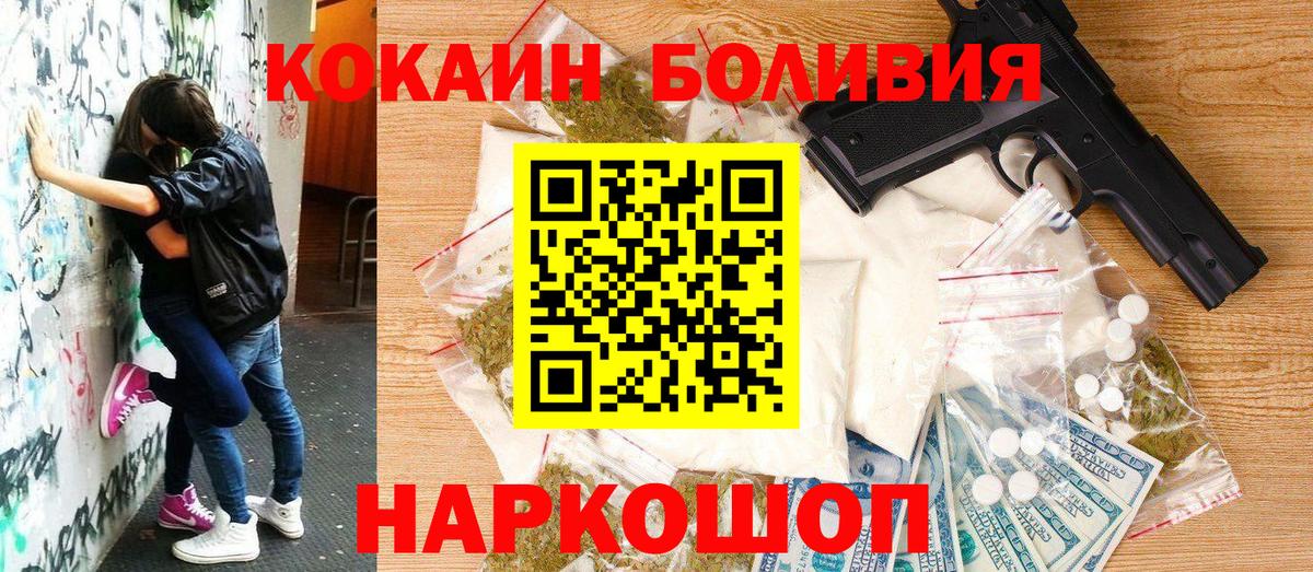 COCAIN Columbia Шарыпово