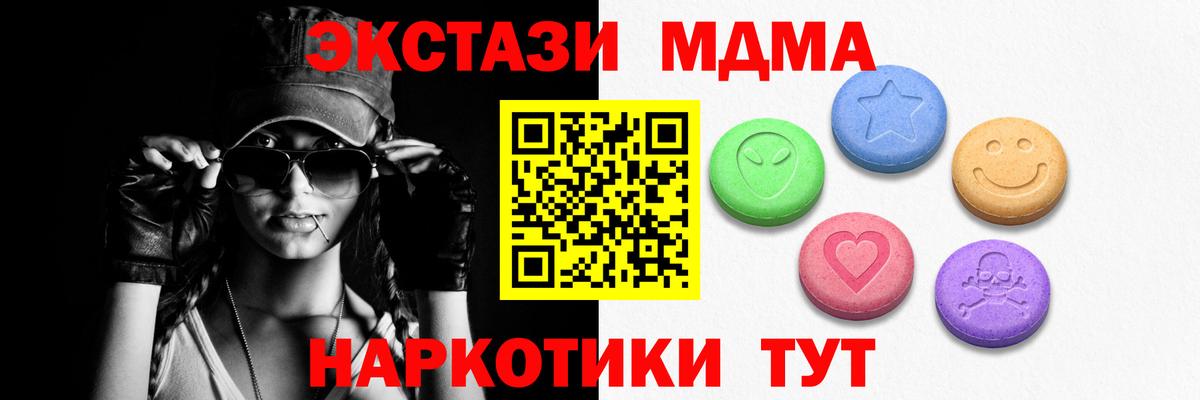 Ecstasy Punisher  Экстази 250 мг  Вход с VPN  мега сайт  Шарыпово 