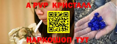 молекула духа Можайск