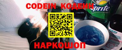 молекула духа Можайск