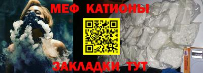 кокс Можга