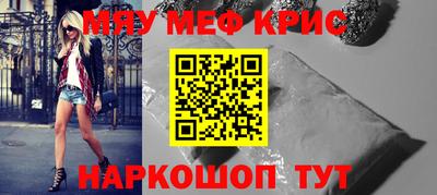 молекула духа Можайск