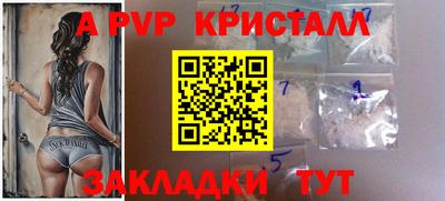молекула духа Можайск