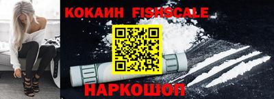 молекула духа Можайск