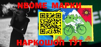 молекула духа Можайск