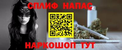 молекула духа Можайск