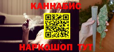молекула духа Можайск
