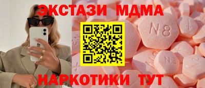 молекула духа Можайск