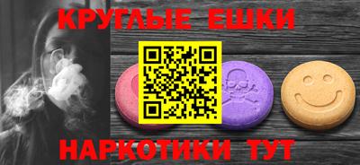 молекула духа Можайск