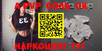 дурь Моздок
