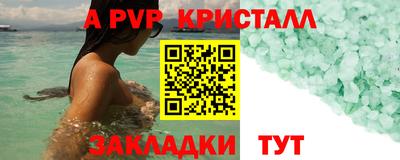 кокс Можга