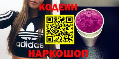 молекула духа Можайск