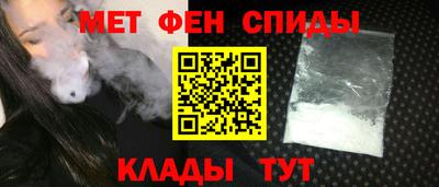 молекула духа Можайск