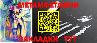 молекула духа Можайск