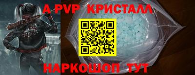 дурь Моздок