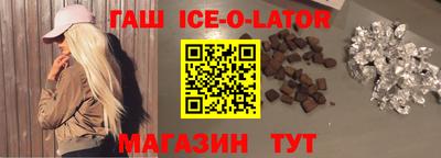 молекула духа Можайск