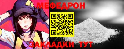 молекула духа Можайск