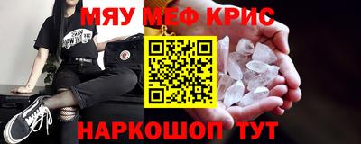 молекула духа Можайск