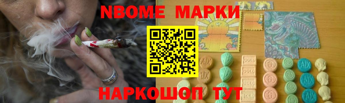 LSD-25 экстази кислота Шарыпово