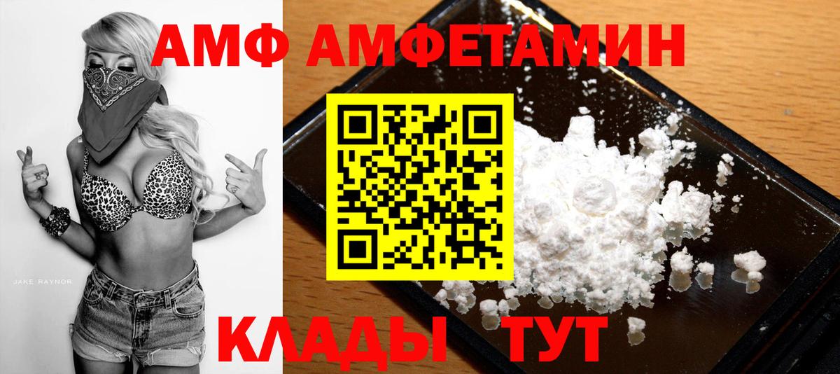 Метамфетамин витя  Вход с VPN  Метамфетамин витя  Шарыпово 