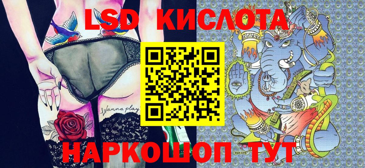 Шарыпово  где купить наркотик  Вход с VPN  Марки NBOMe 1,5мг 
